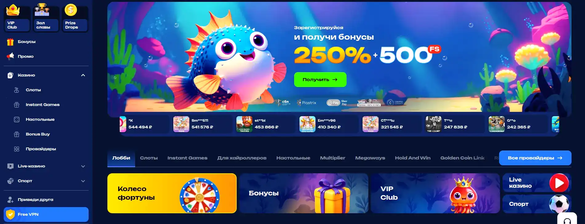 Мобильная версия Friends casino на смартфоне
